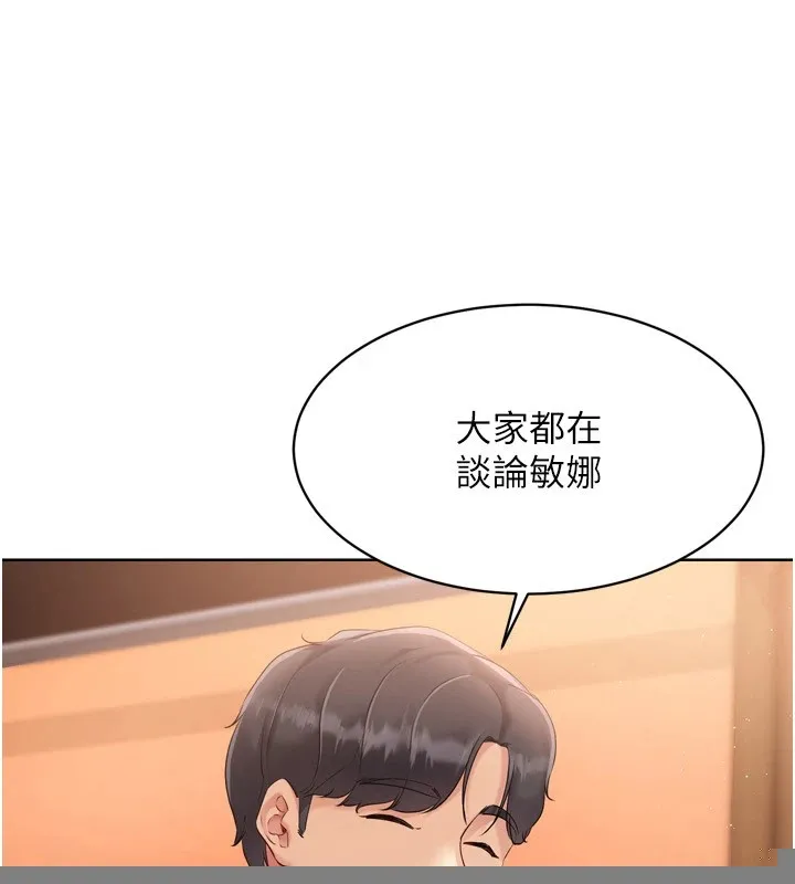 第32话-我来帮你深喉咙 41